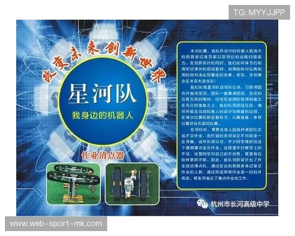 综合赛事青少年发展策略及数据