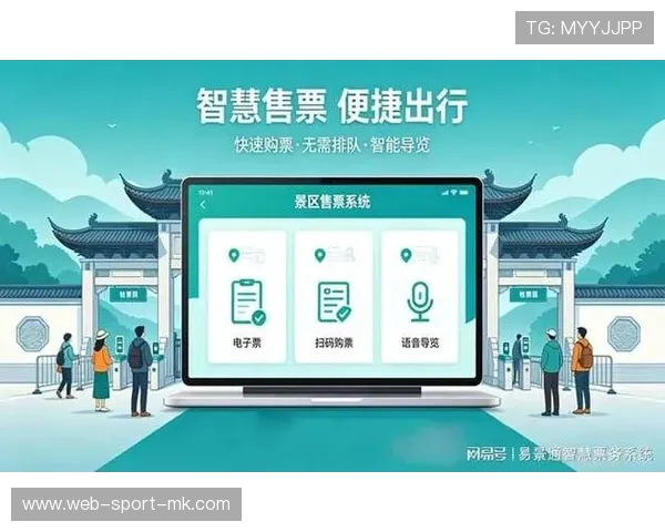 球迷票务实名制下的用户隐私保护最佳实践,实名制球票怎么转让